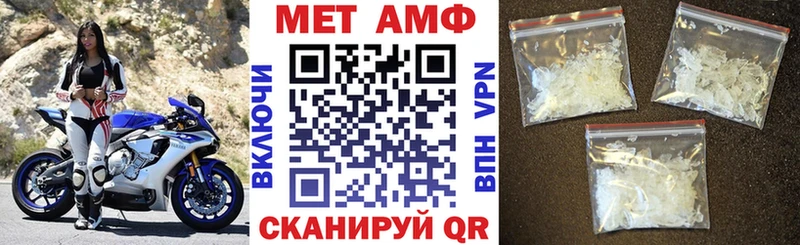МЕГА ССЫЛКА  Новочеркасск  Амфетамин 97%  закладка 