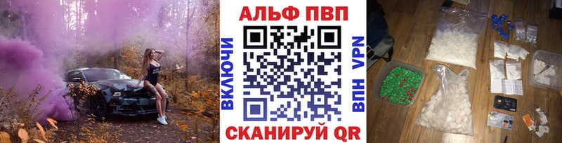 А ПВП мука Новочеркасск