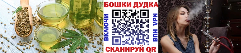 наркошоп  Новочеркасск  Еда ТГК марихуана 