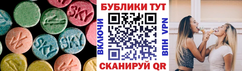 Ecstasy mix  наркошоп  Новочеркасск 