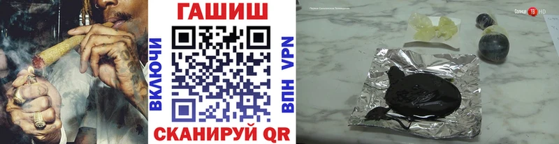 ГАШ убойный Новочеркасск