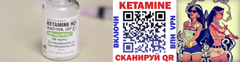 КЕТАМИН ketamine  МЕГА ТОР  Новочеркасск 