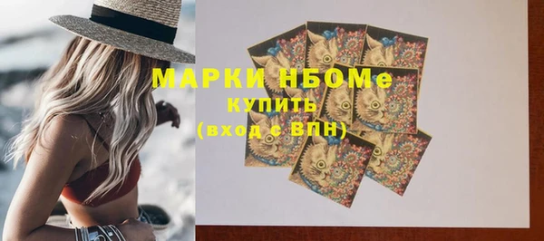 кристаллы Абдулино