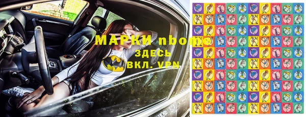 мефедрон мука Алексеевка