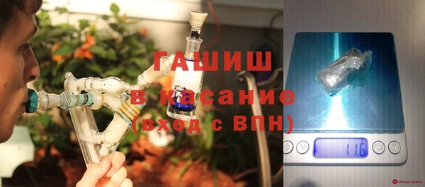 кристаллы Абдулино