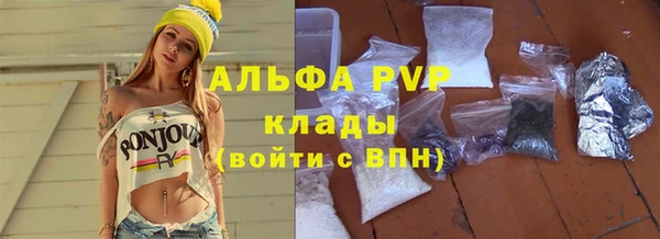 кристаллы Абдулино