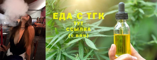 круглые Абаза