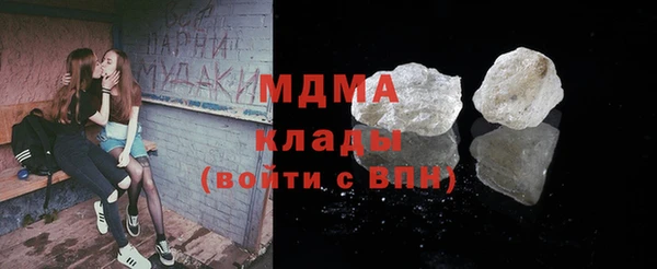 экстази Абинск