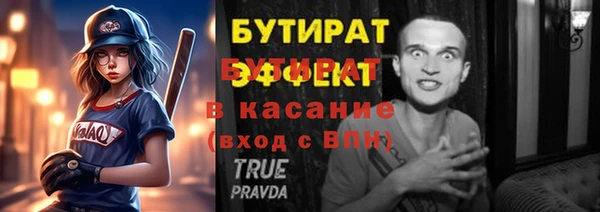 круглые Абаза