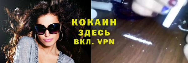 ALPHA-PVP Алексин
