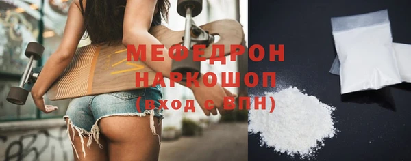 мефедрон мука Алексеевка