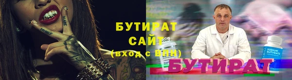 экстази Абинск