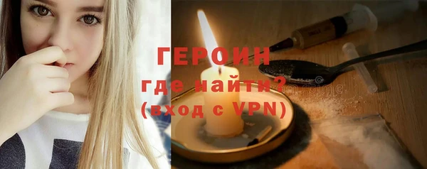 кристаллы Абдулино
