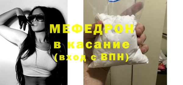 кристаллы Абдулино