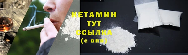 таблы Карпинск