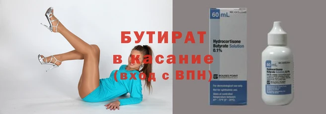 ALPHA-PVP Алексин