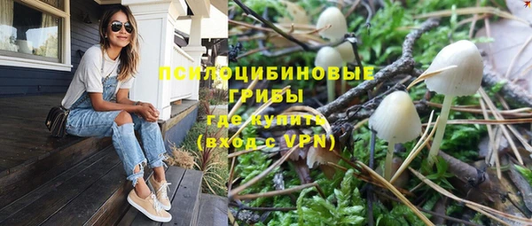 экстази Абинск