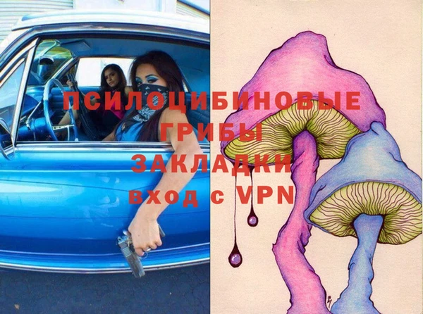 мескалин Алзамай