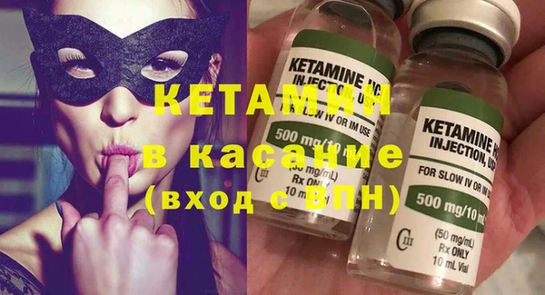 круглые Абаза