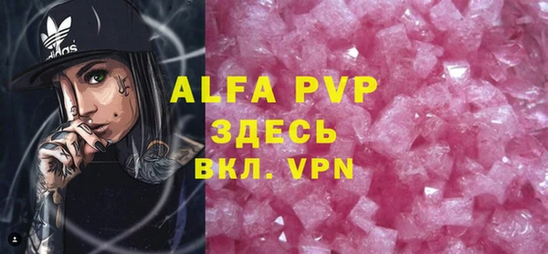 ALPHA-PVP Алексин