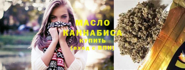 кристаллы Абдулино