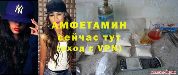 экстази Абинск