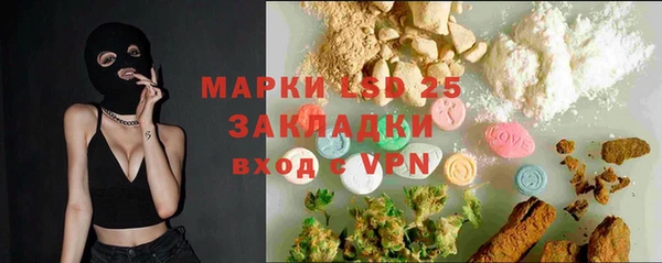 экстази Абинск