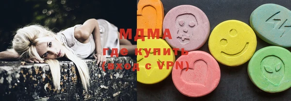 круглые Абаза