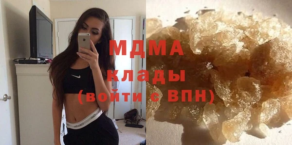 кокаин премиум Карталы