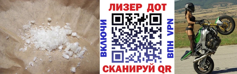 LSD-25 экстази кислота  купить закладку  Новочеркасск 