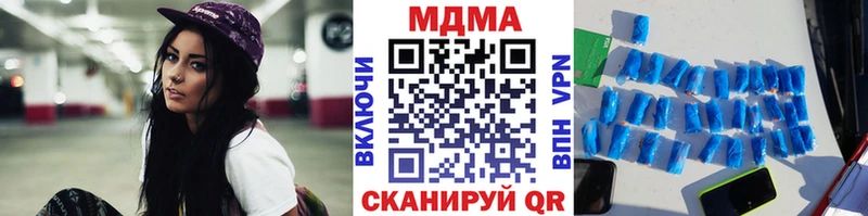 МДМА кристаллы  сколько стоит  Новочеркасск 
