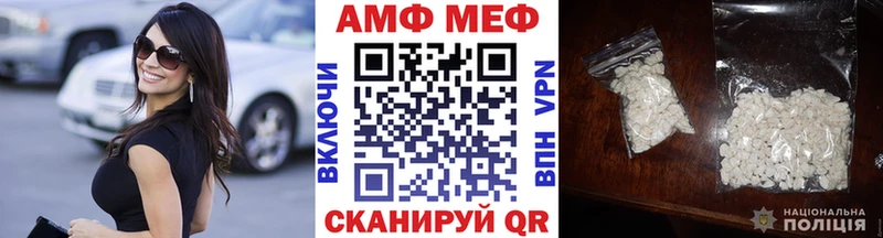 Первитин пудра  Новочеркасск 