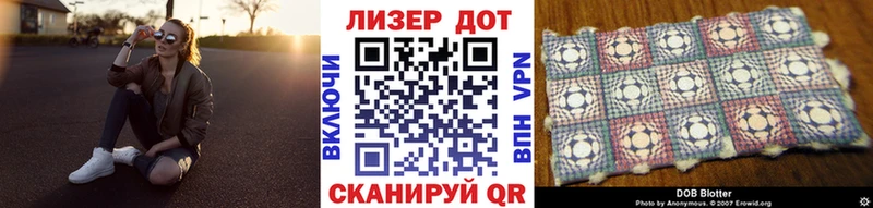 Марки N-bome 1,5мг  купить  цена  Новочеркасск 