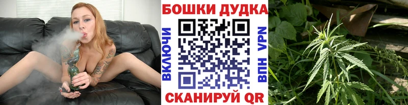 купить Новочеркасск Каннабис THC 21%